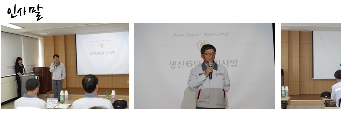 인사말